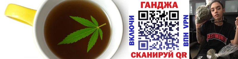 Печенье с ТГК конопля Боготол
