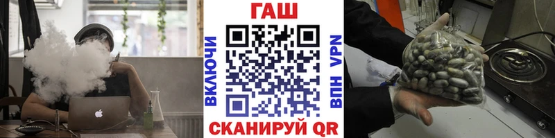 ГАШ индика сатива  Боготол 