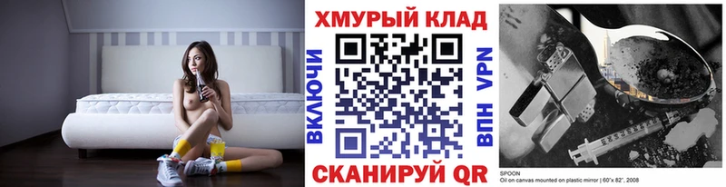 наркошоп Боготол Героин Heroin