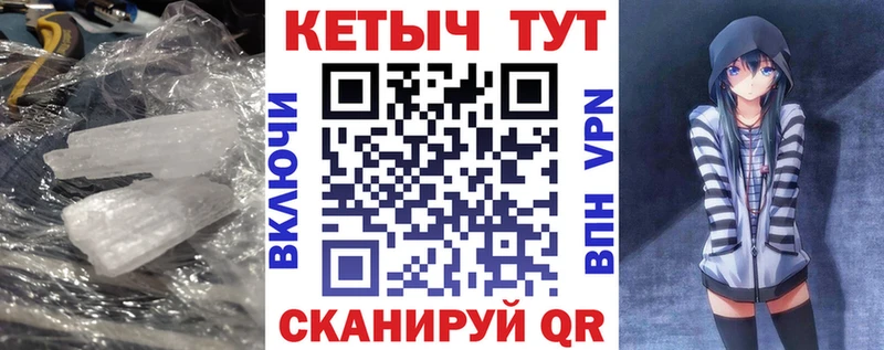 КЕТАМИН VHQ  Боготол 