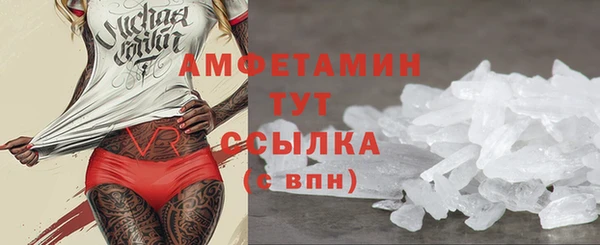 трава Осташков