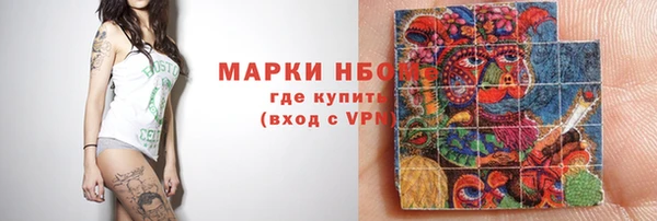 трава Осташков
