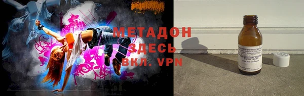 марки nbome Осинники