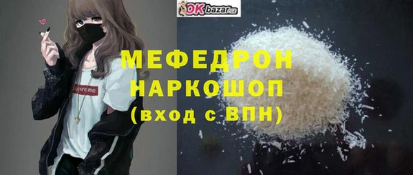 марки nbome Осинники