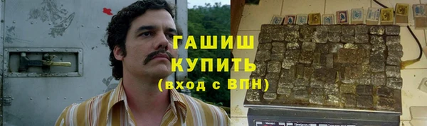 марки nbome Осинники
