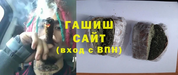 гидра Пересвет