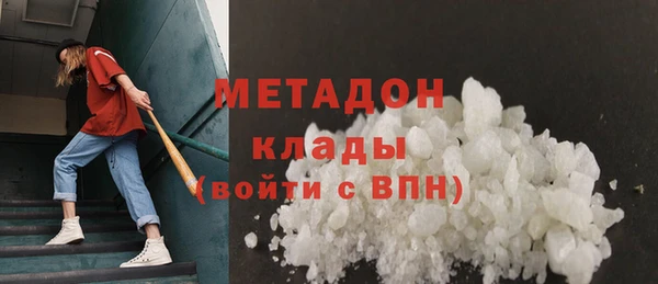 мефедрон VHQ Валдай