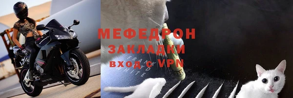 мефедрон VHQ Валдай