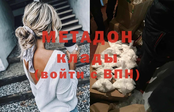 марки nbome Осинники