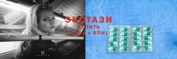 трава Осташков