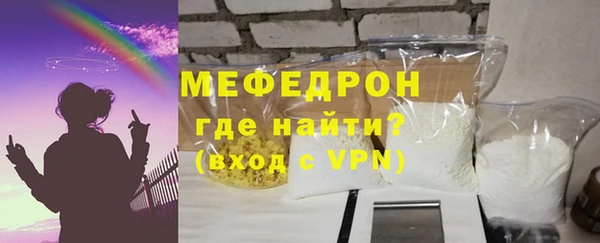 гидра Валуйки