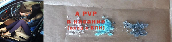 трава Осташков