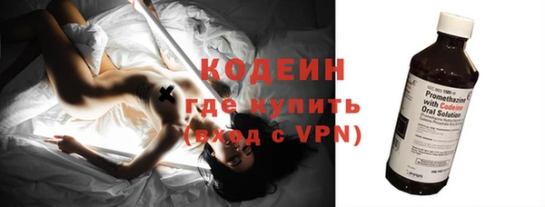 скорость mdpv Бутурлиновка