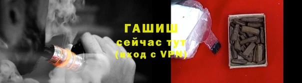 трава Осташков