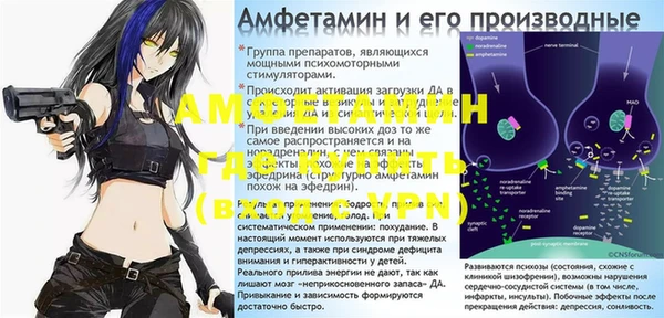 трава Осташков
