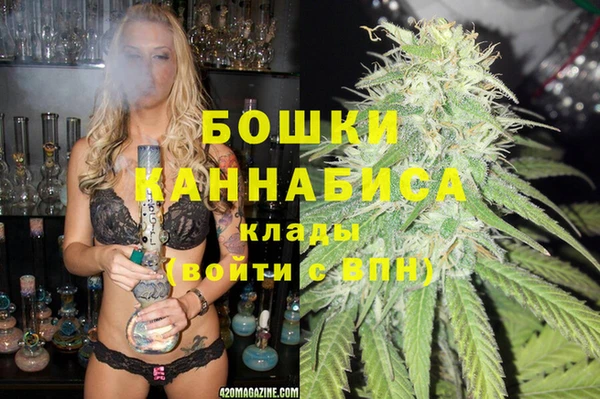 марки nbome Осинники