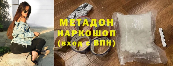 трава Осташков