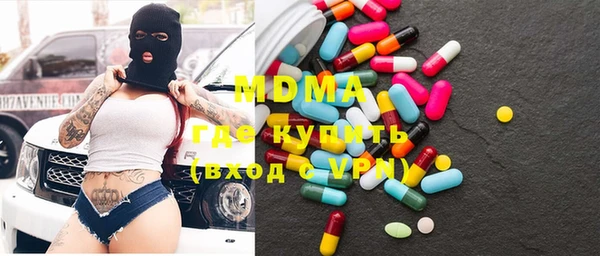 марки nbome Осинники