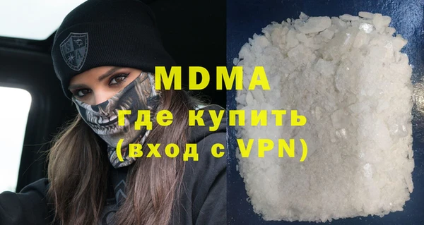 трава Осташков