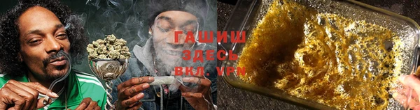 гидра Валуйки