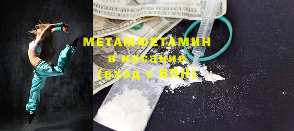 марки nbome Осинники