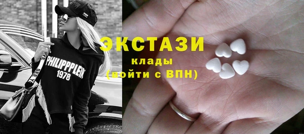марки nbome Осинники