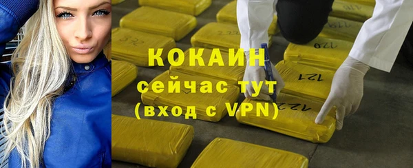 трава Осташков
