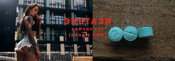 трава Осташков