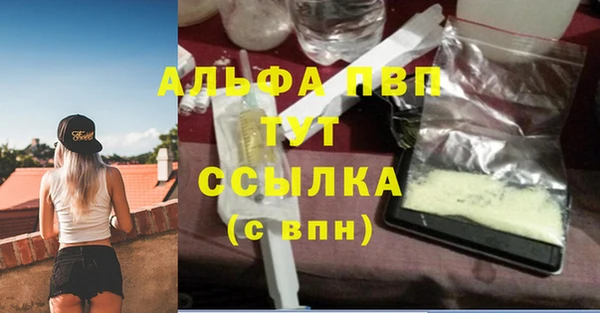 таблы Пестово
