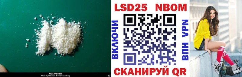 купить наркоту  Боготол  Лсд 25 экстази кислота 