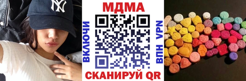 закладка  Боготол  MDMA кристаллы 