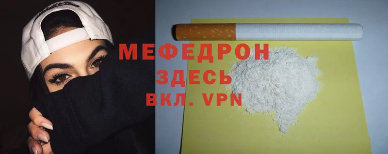 blacksprut онион  Боготол  МЯУ-МЯУ 4 MMC 