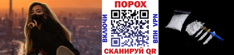 наркота  Боготол  МЕТАМФЕТАМИН кристалл 