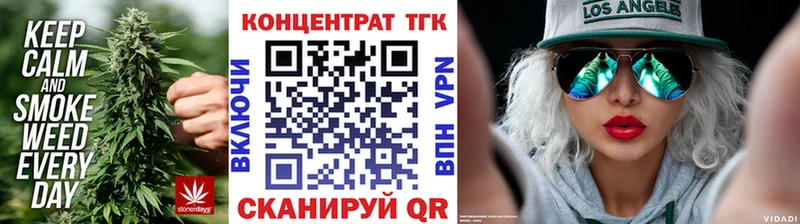 Дистиллят ТГК жижа  blacksprut зеркало  Боготол 